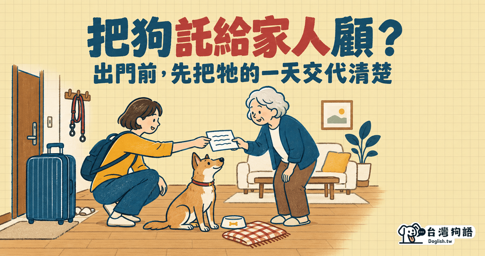 文章封面圖片