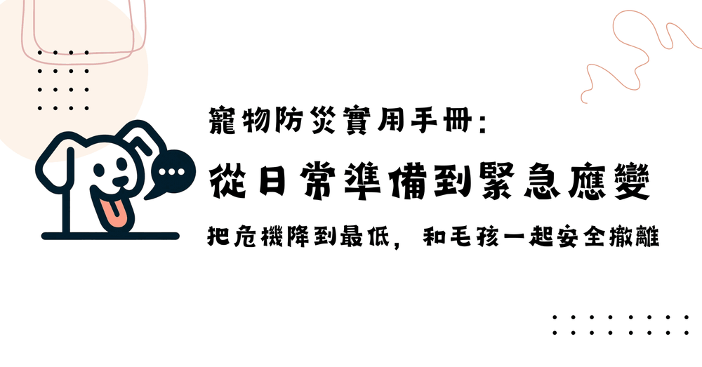 文章封面圖片