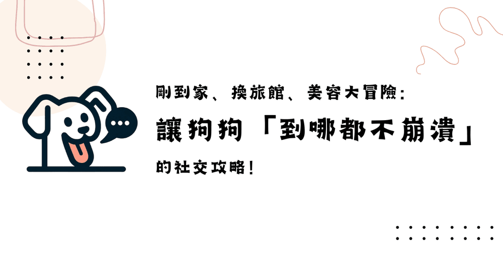 文章封面圖片