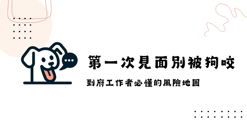 文章封面圖片