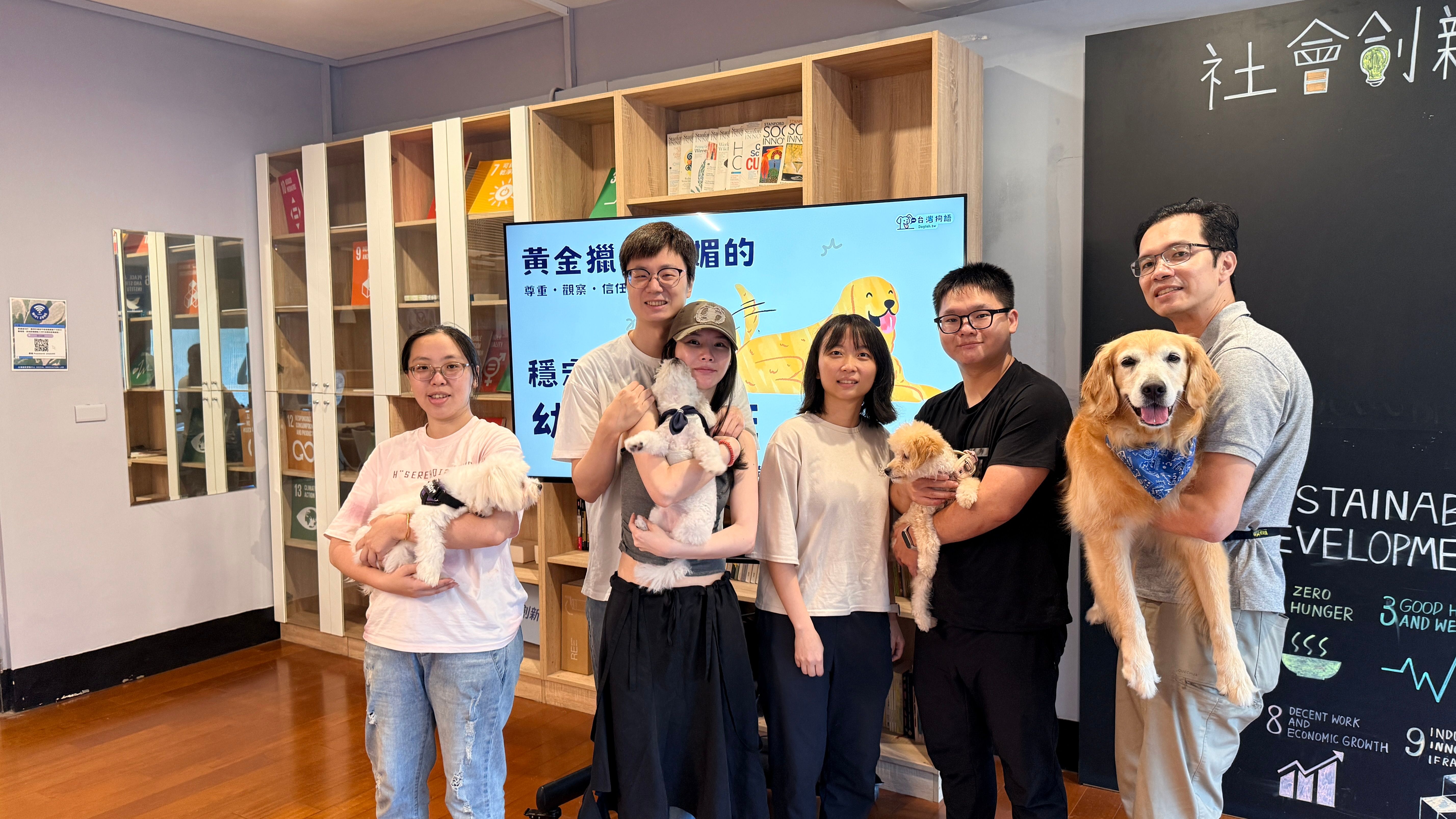 幼犬穩定互動養成班（台北） 照片 1